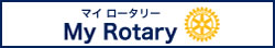 My Rotary